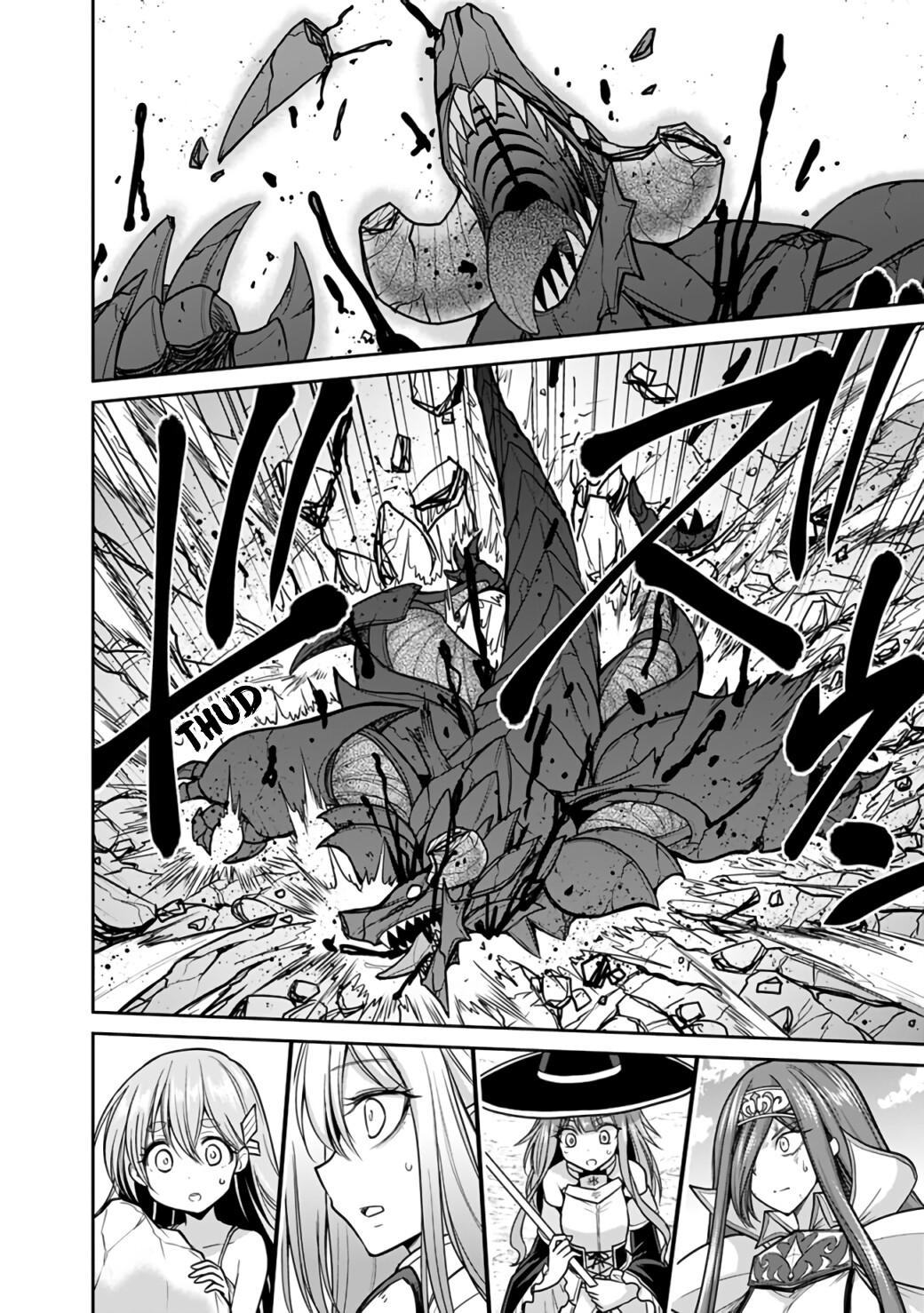 Kujibiki Tokushou Musou Harem-ken Capitulo 22 - pagina 11
