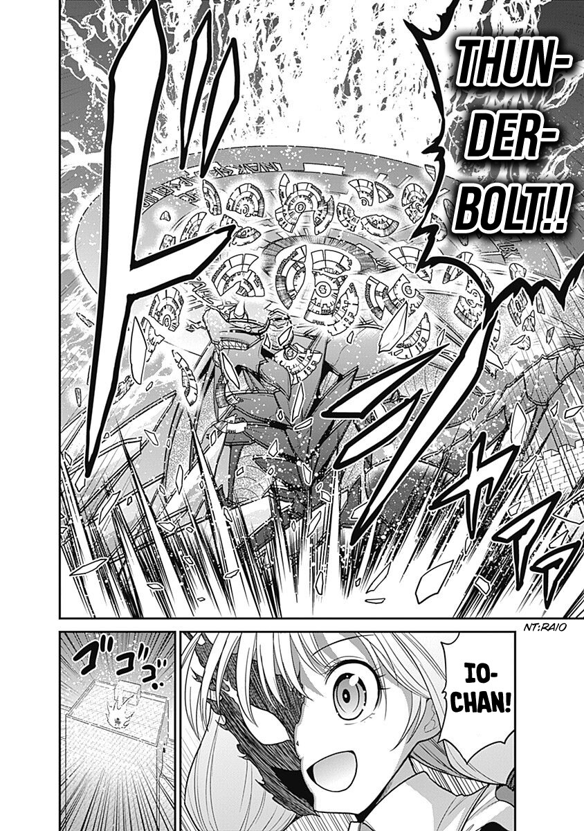 Kujibiki Tokushou Musou Harem-ken Capitulo 24 - pagina 3