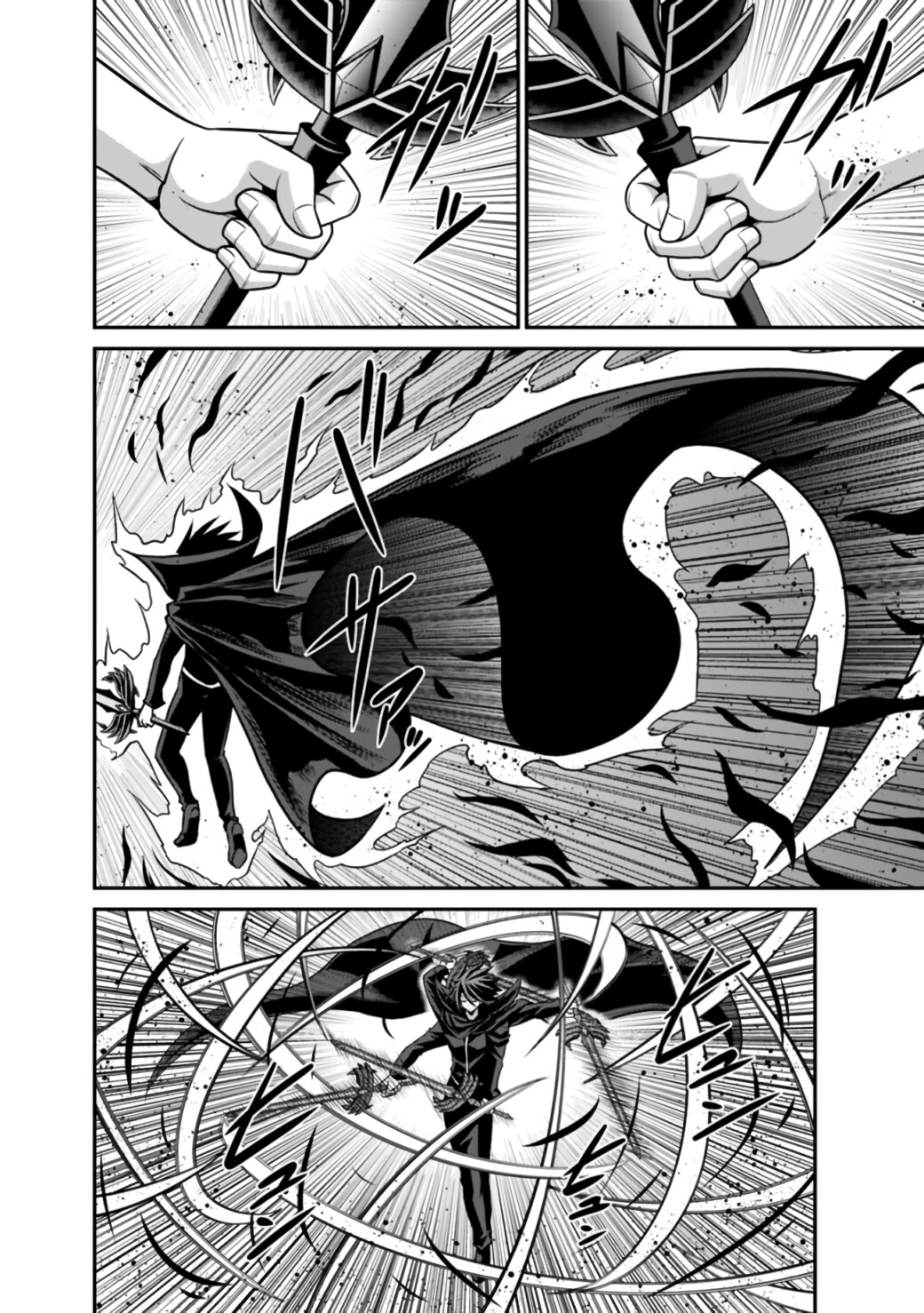 Kujibiki Tokushou Musou Harem-ken Capitulo 25 - pagina 17