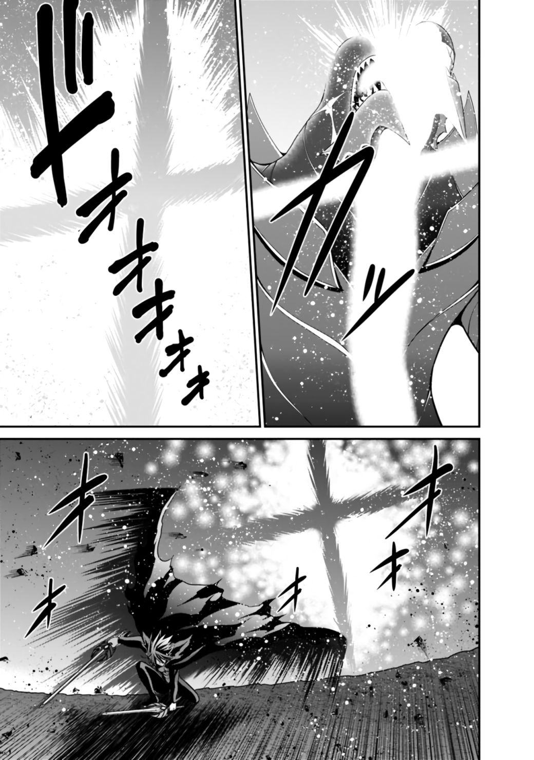 Kujibiki Tokushou Musou Harem-ken Capitulo 26 - pagina 17