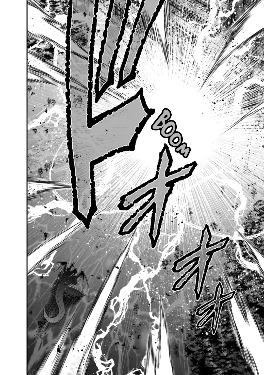 Kujibiki Tokushou Musou Harem-ken Capitulo 26 - pagina 3