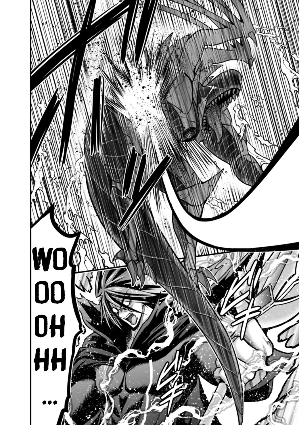 Kujibiki Tokushou Musou Harem-ken Capitulo 26 - pagina 7