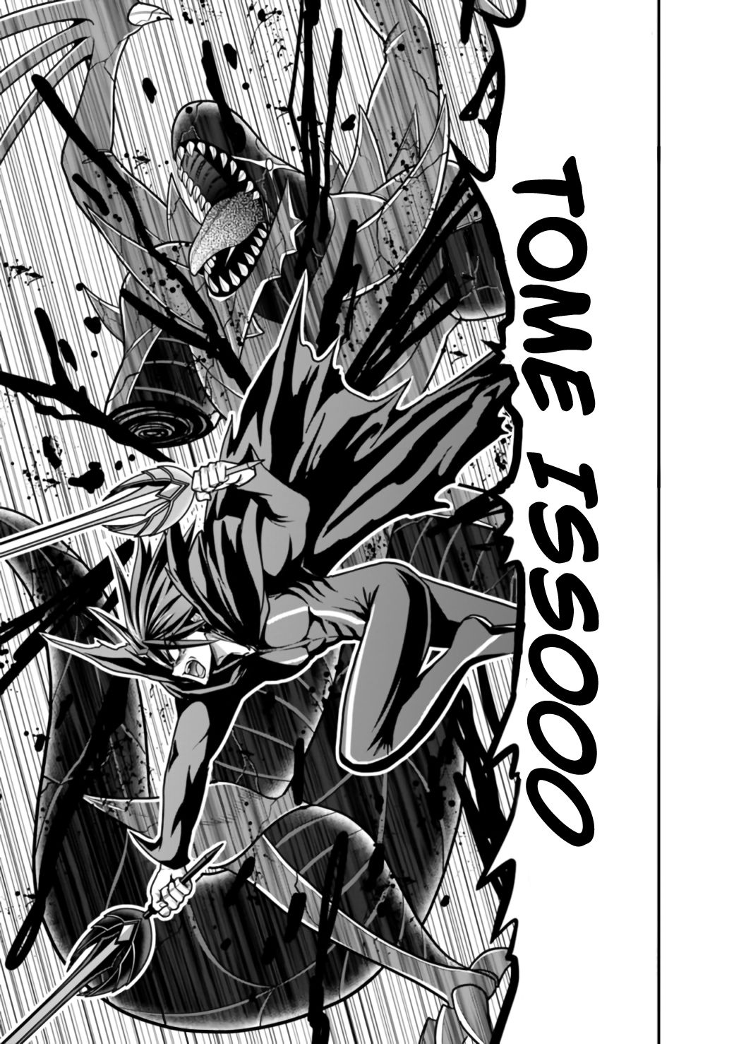 Kujibiki Tokushou Musou Harem-ken Capitulo 26 - pagina 8