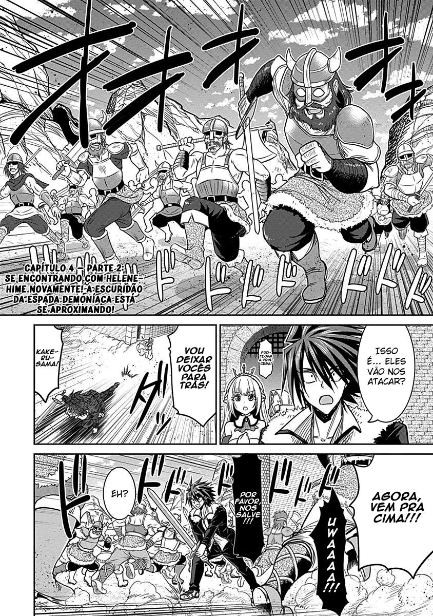 Kujibiki Tokushou Musou Harem-ken Capitulo 4 - pagina 1 Kujibiki Tokushou Musou Harem-ken Capitulo 4 - pagina 1