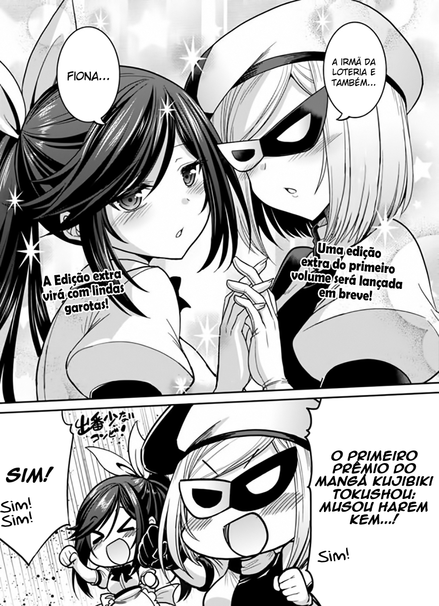 Kujibiki Tokushou Musou Harem-ken Capitulo 5 - pagina 1 Kujibiki Tokushou Musou Harem-ken Capitulo 5 - pagina 1