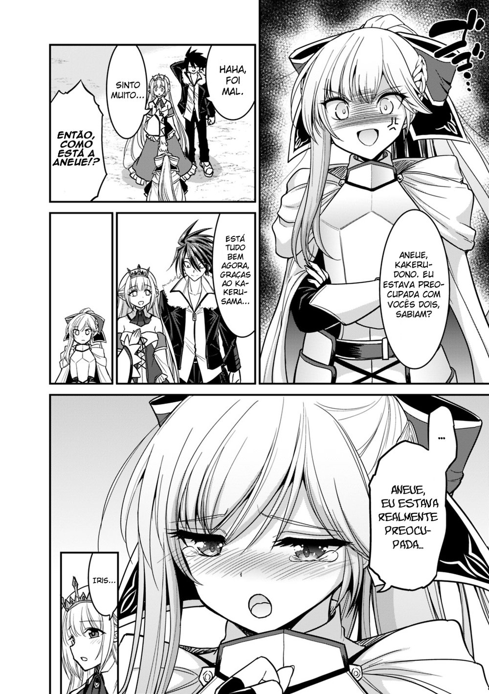 Kujibiki Tokushou Musou Harem-ken Capitulo 6 - pagina 8 Kujibiki Tokushou Musou Harem-ken Capitulo 6 - pagina 8