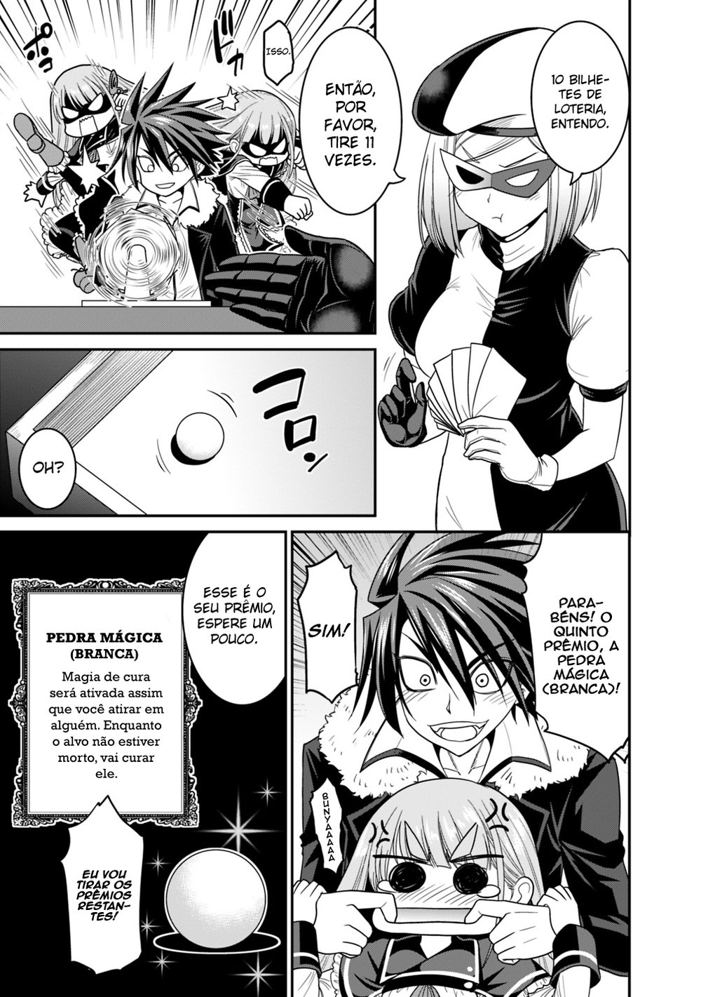Kujibiki Tokushou Musou Harem-ken Capitulo 6 - pagina 4 Kujibiki Tokushou Musou Harem-ken Capitulo 6 - pagina 4