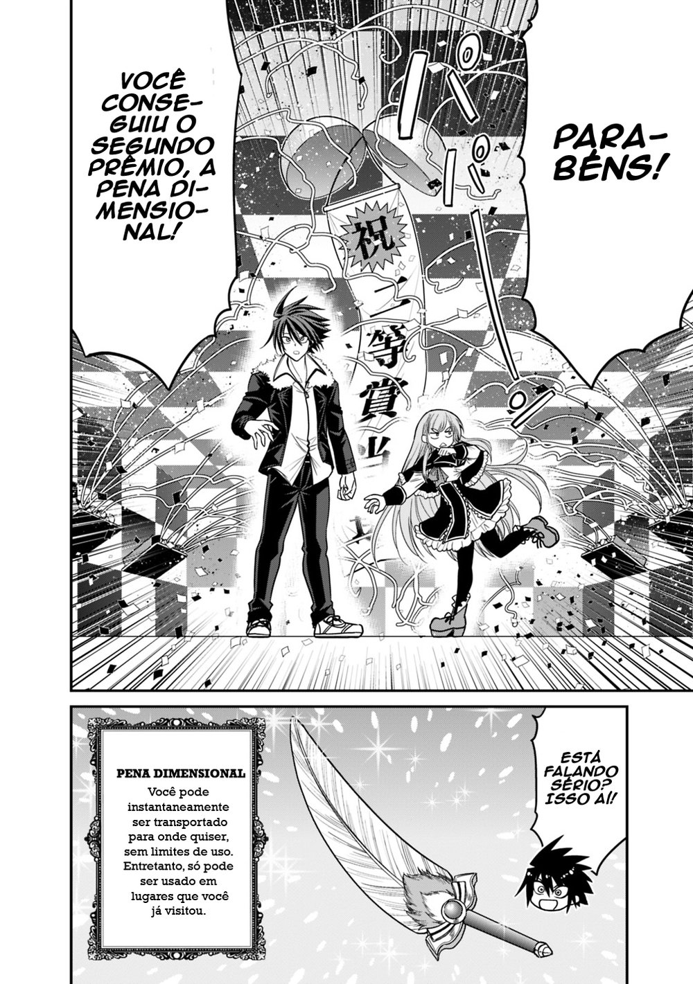 Kujibiki Tokushou Musou Harem-ken Capitulo 6 - pagina 6 Kujibiki Tokushou Musou Harem-ken Capitulo 6 - pagina 6