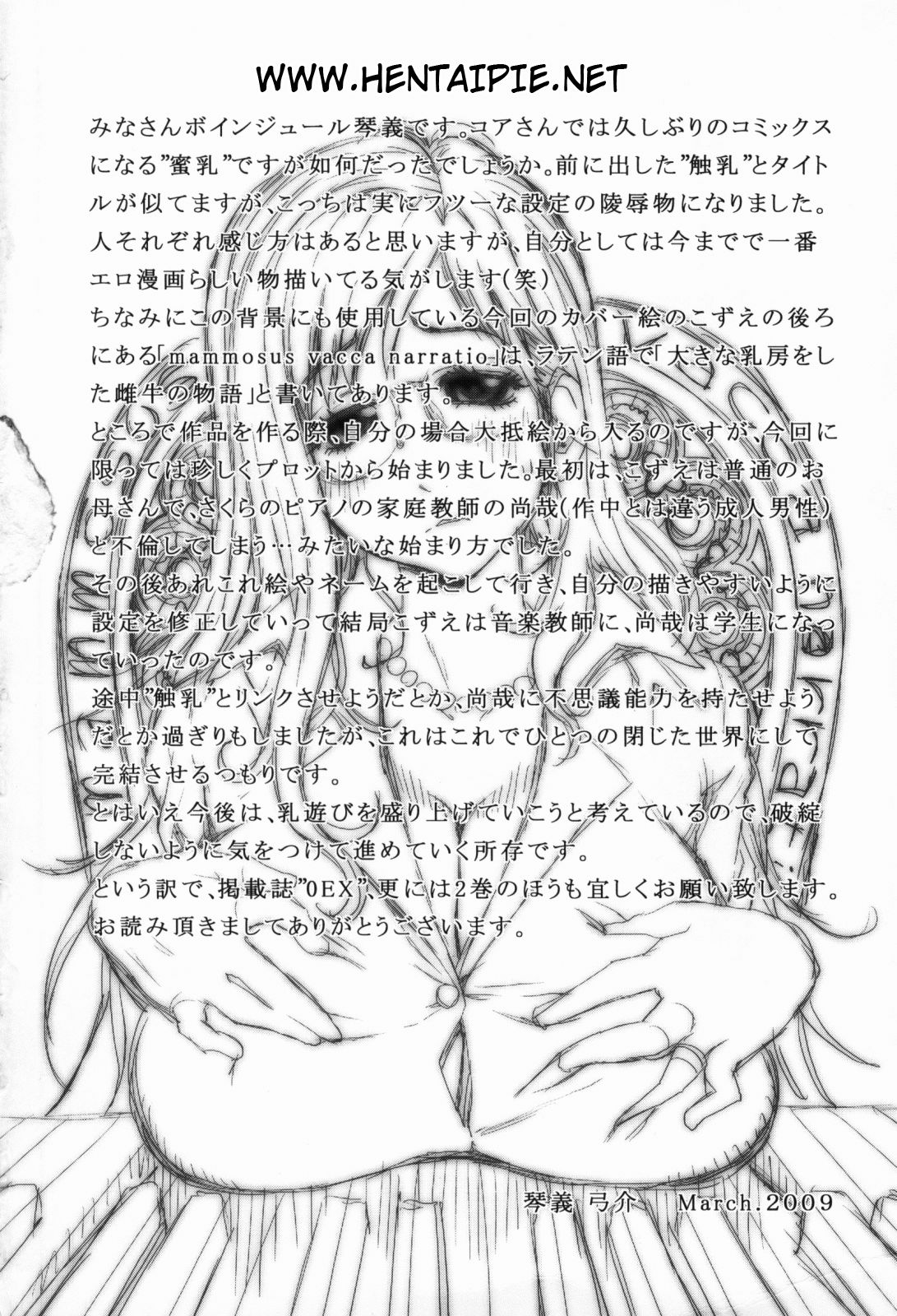 Kumikyoku Mitsunyuu Capitulo 10 - pagina 22