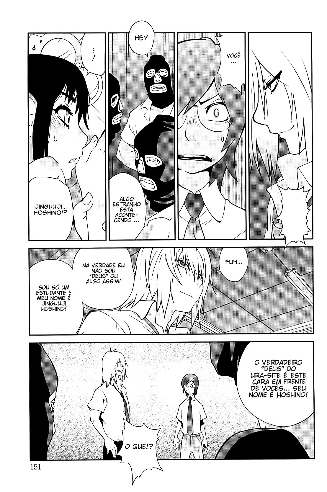 Kumikyoku Mitsunyuu Capitulo 18 - pagina 5