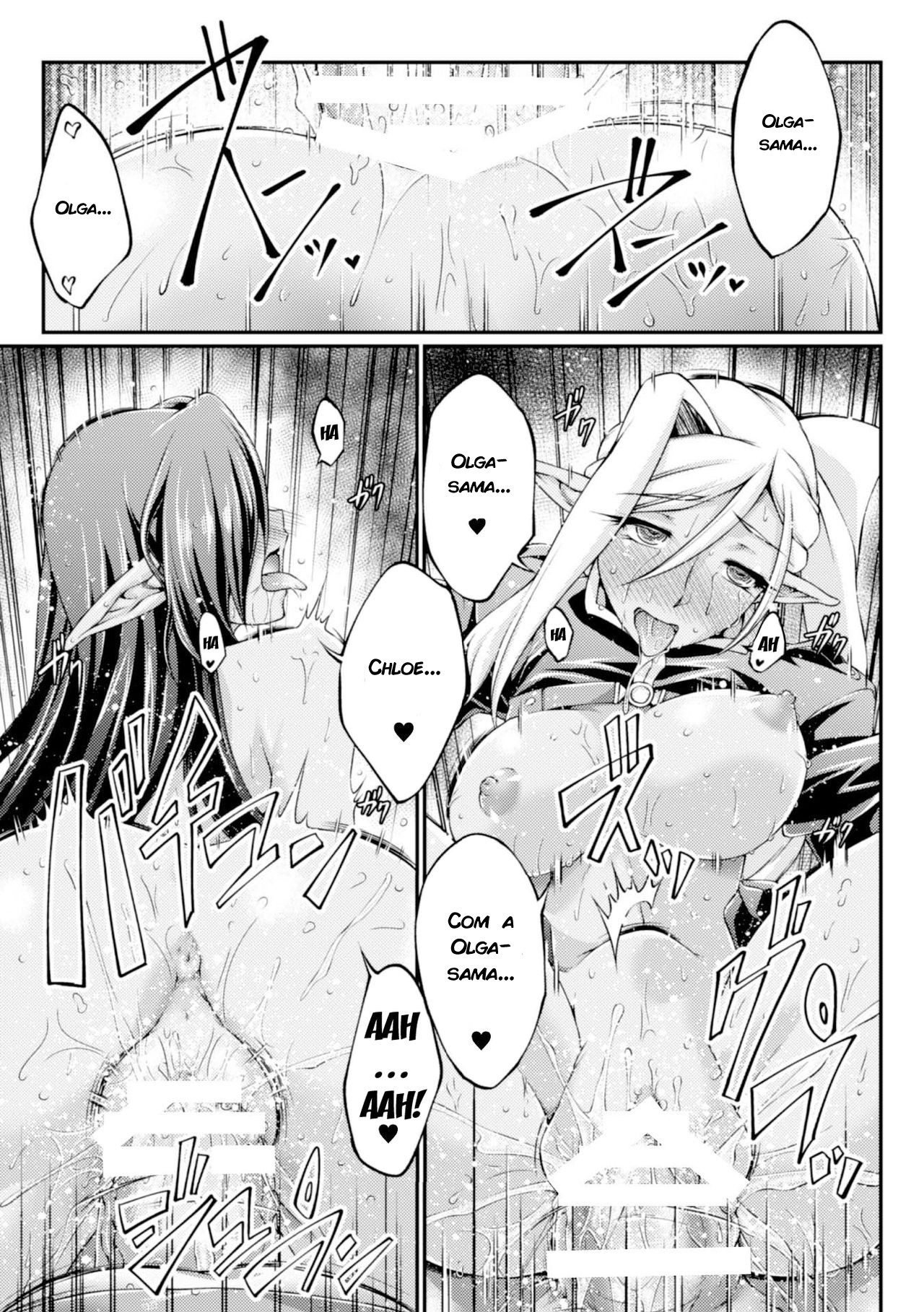 Kuroinu: Kedakaki Seijo Wa Hakudaku Ni Somaru: The Comic Capitulo 2 - pagina 18 Kuroinu: Kedakaki Seijo Wa Hakudaku Ni Somaru: The Comic Capitulo 2 - pagina 18