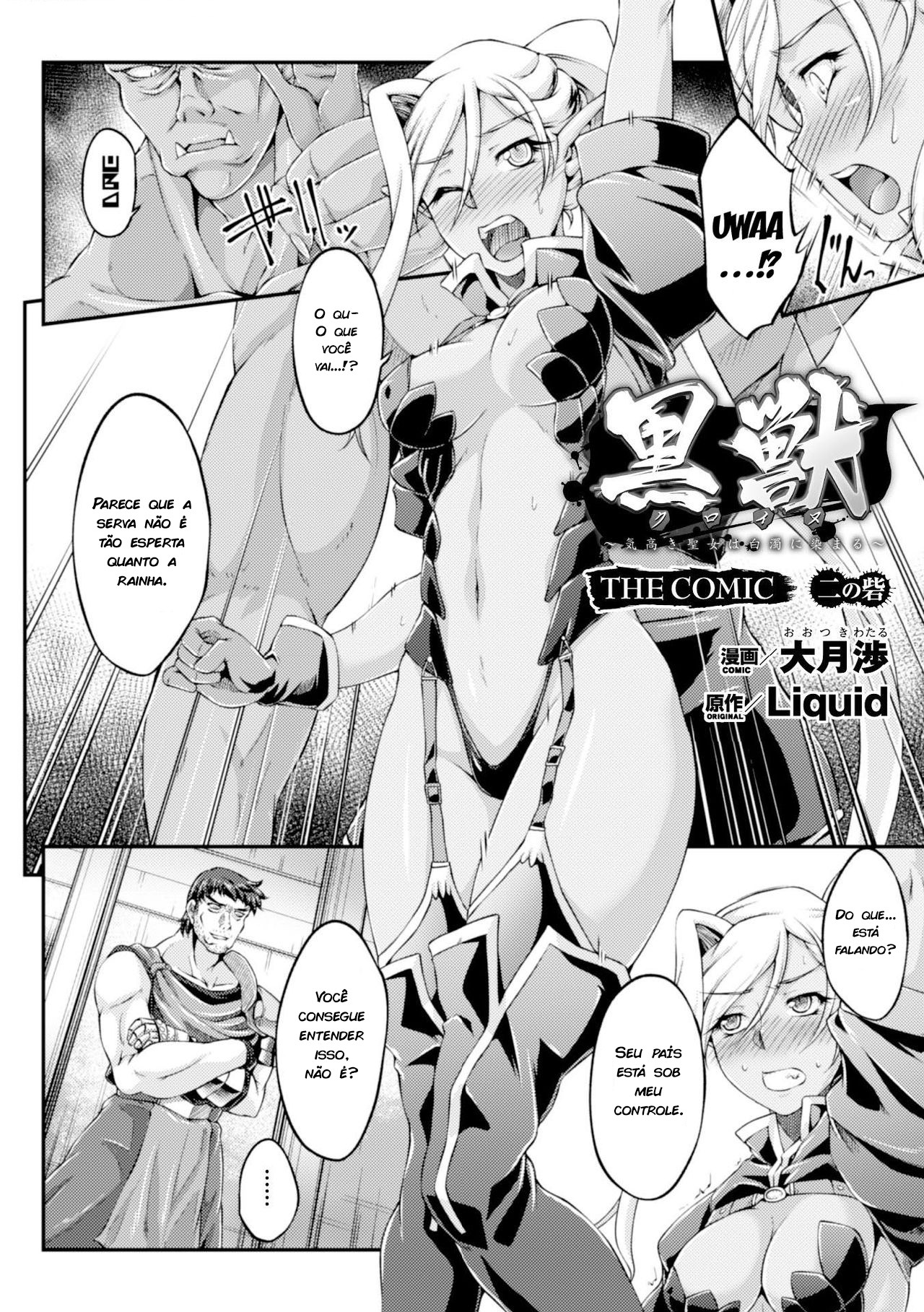 Kuroinu: Kedakaki Seijo Wa Hakudaku Ni Somaru: The Comic Capitulo 2 - pagina 2 Kuroinu: Kedakaki Seijo Wa Hakudaku Ni Somaru: The Comic Capitulo 2 - pagina 2