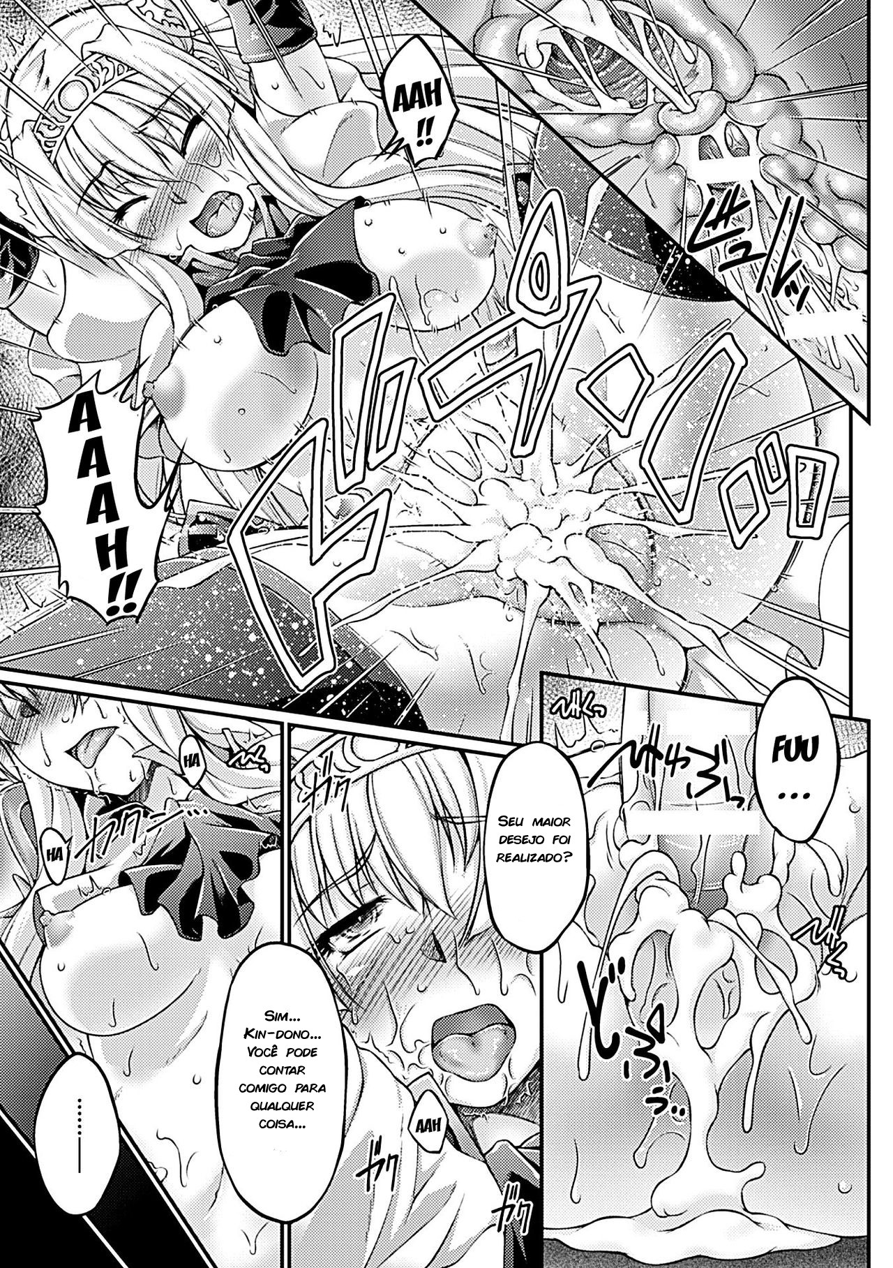 Kuroinu: Kedakaki Seijo Wa Hakudaku Ni Somaru: The Comic Capitulo 3 - pagina 5 Kuroinu: Kedakaki Seijo Wa Hakudaku Ni Somaru: The Comic Capitulo 3 - pagina 5