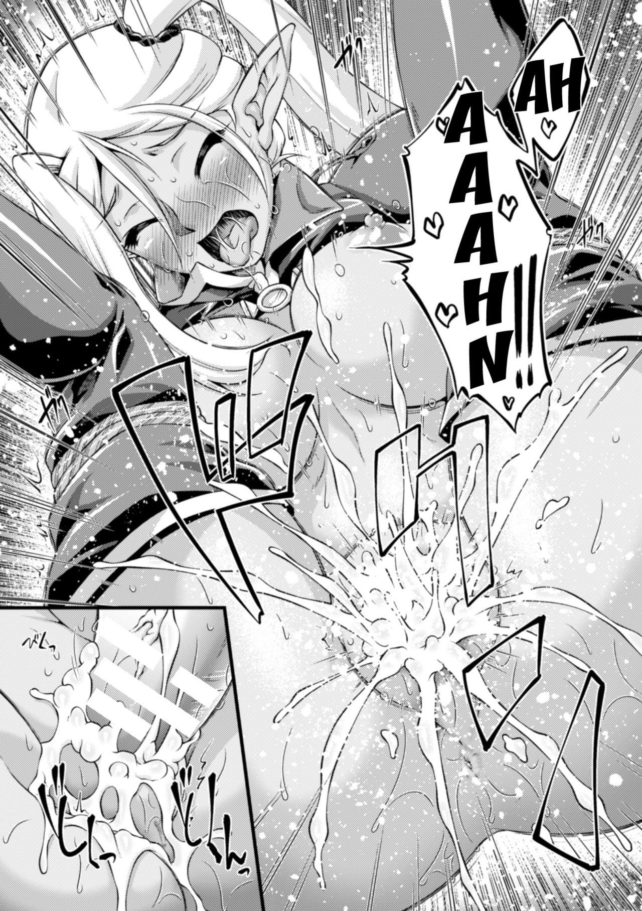Kuroinu: Kedakaki Seijo Wa Hakudaku Ni Somaru: The Comic Capitulo 6 - pagina 17 Kuroinu: Kedakaki Seijo Wa Hakudaku Ni Somaru: The Comic Capitulo 6 - pagina 17