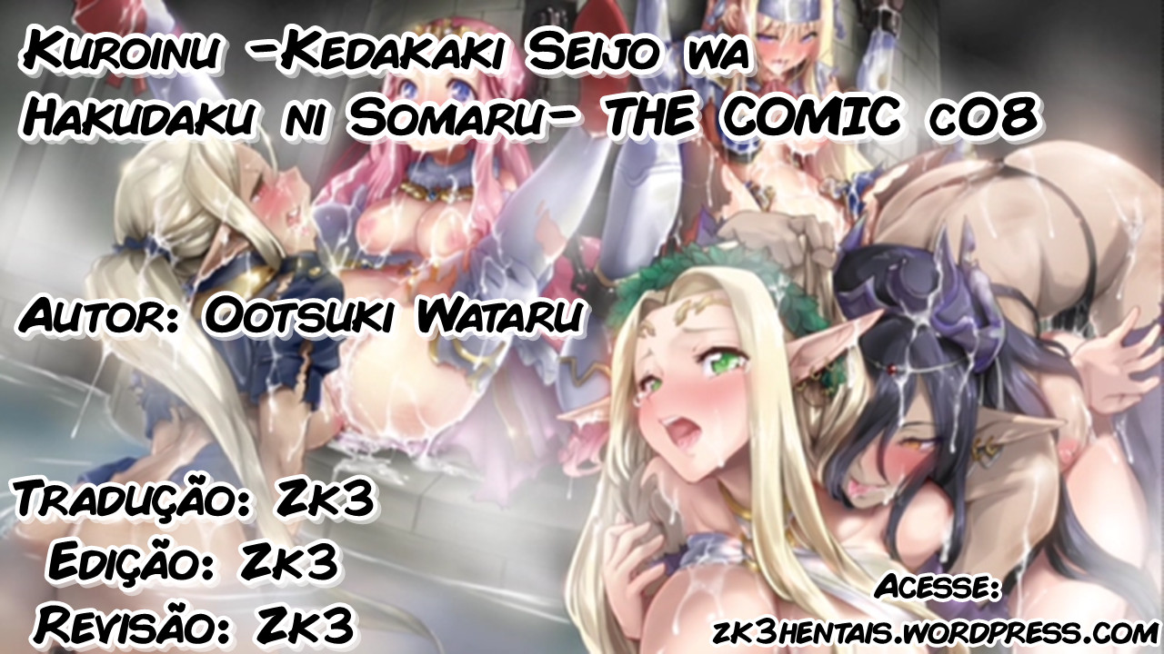Kuroinu: Kedakaki Seijo Wa Hakudaku Ni Somaru: The Comic Capitulo 8 - pagina 36 Kuroinu: Kedakaki Seijo Wa Hakudaku Ni Somaru: The Comic Capitulo 8 - pagina 36