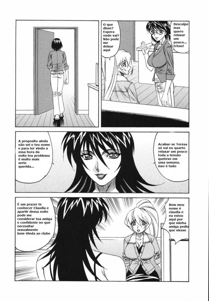 Kyonyuu Wakazuma Nakadashi Club Capitulo 1 - pagina 12 Kyonyuu Wakazuma Nakadashi Club Capitulo 1 - pagina 12