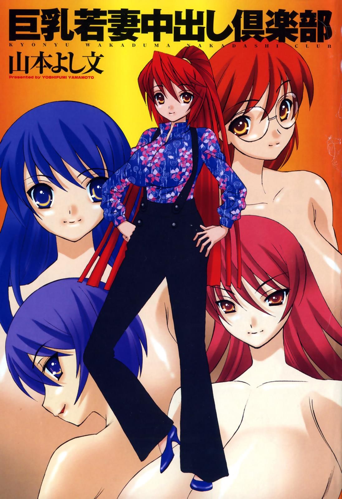 Kyonyuu Wakazuma Nakadashi Club Capitulo 1 - pagina 3 Kyonyuu Wakazuma Nakadashi Club Capitulo 1 - pagina 3