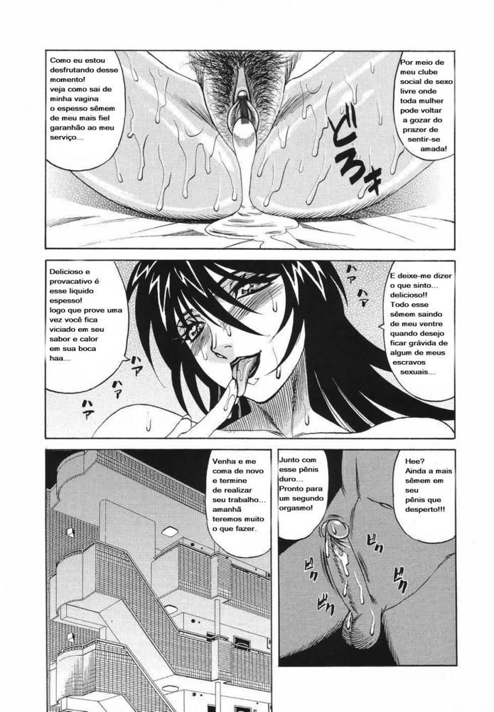 Kyonyuu Wakazuma Nakadashi Club Capitulo 1 - pagina 7 Kyonyuu Wakazuma Nakadashi Club Capitulo 1 - pagina 7