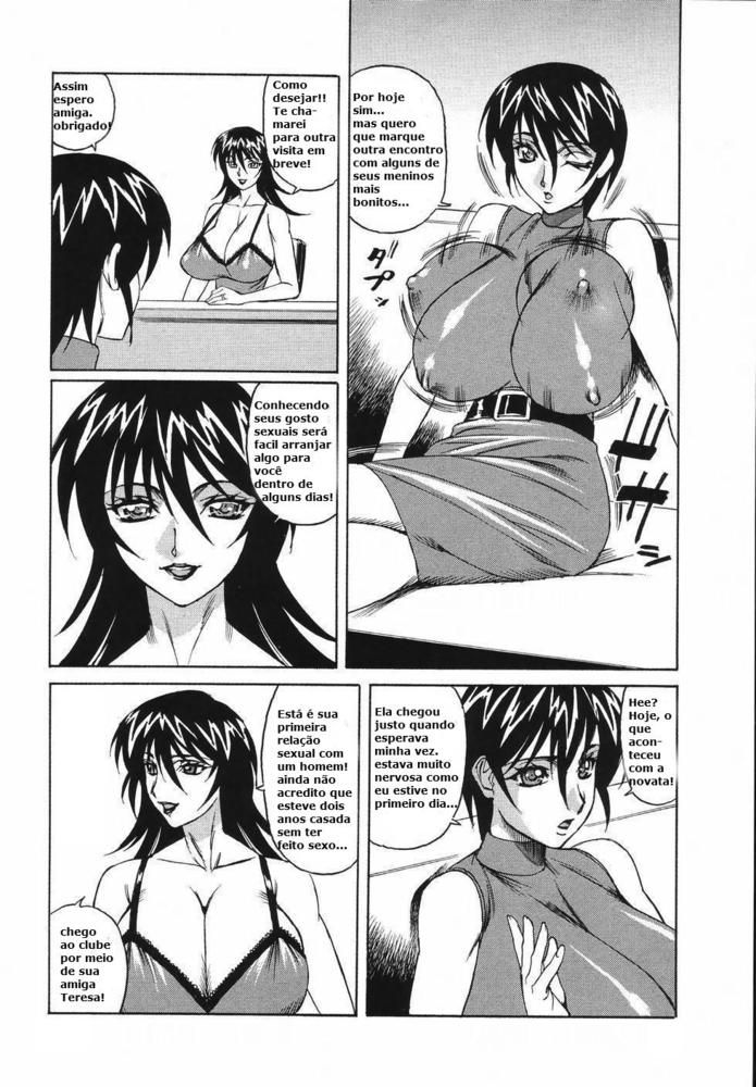 Kyonyuu Wakazuma Nakadashi Club Capitulo 3 - pagina 7 Kyonyuu Wakazuma Nakadashi Club Capitulo 3 - pagina 7