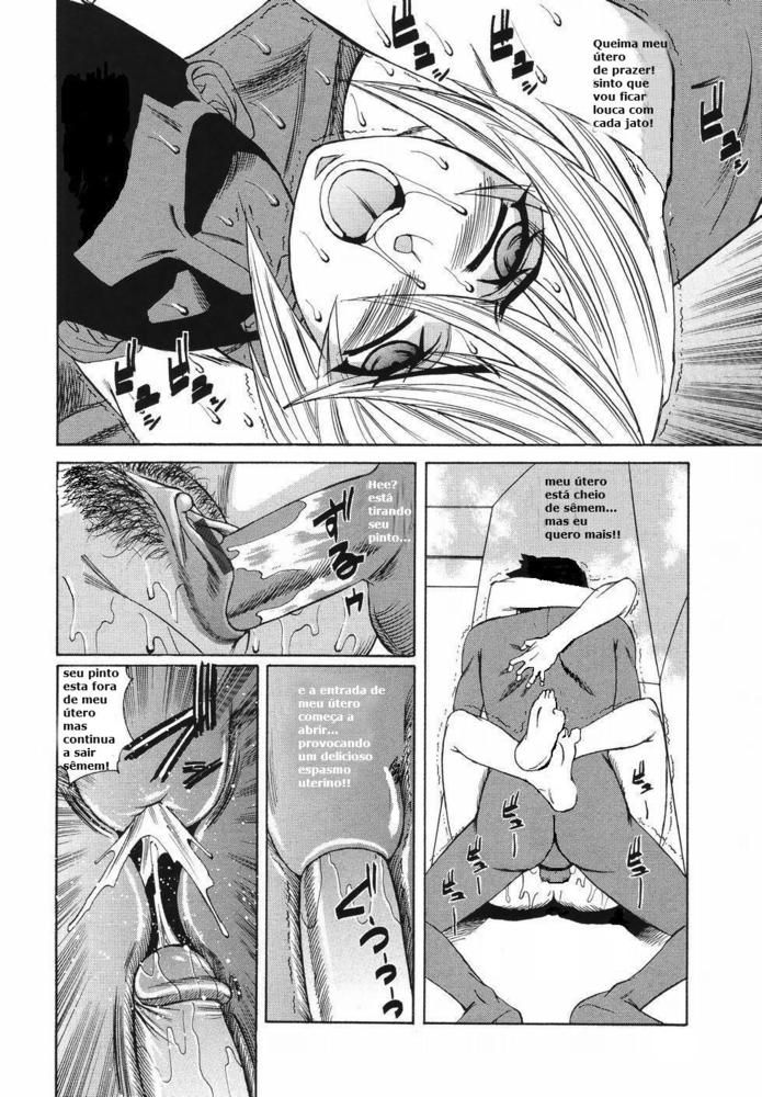 Kyonyuu Wakazuma Nakadashi Club Capitulo 4 - pagina 17 Kyonyuu Wakazuma Nakadashi Club Capitulo 4 - pagina 17