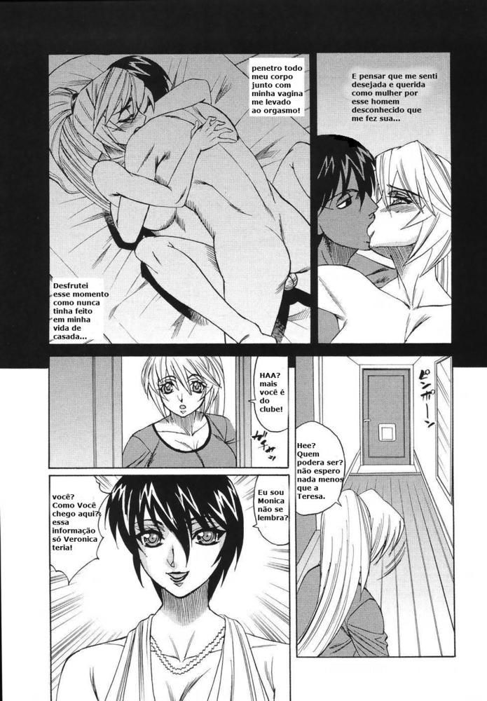 Kyonyuu Wakazuma Nakadashi Club Capitulo 4 - pagina 3 Kyonyuu Wakazuma Nakadashi Club Capitulo 4 - pagina 3