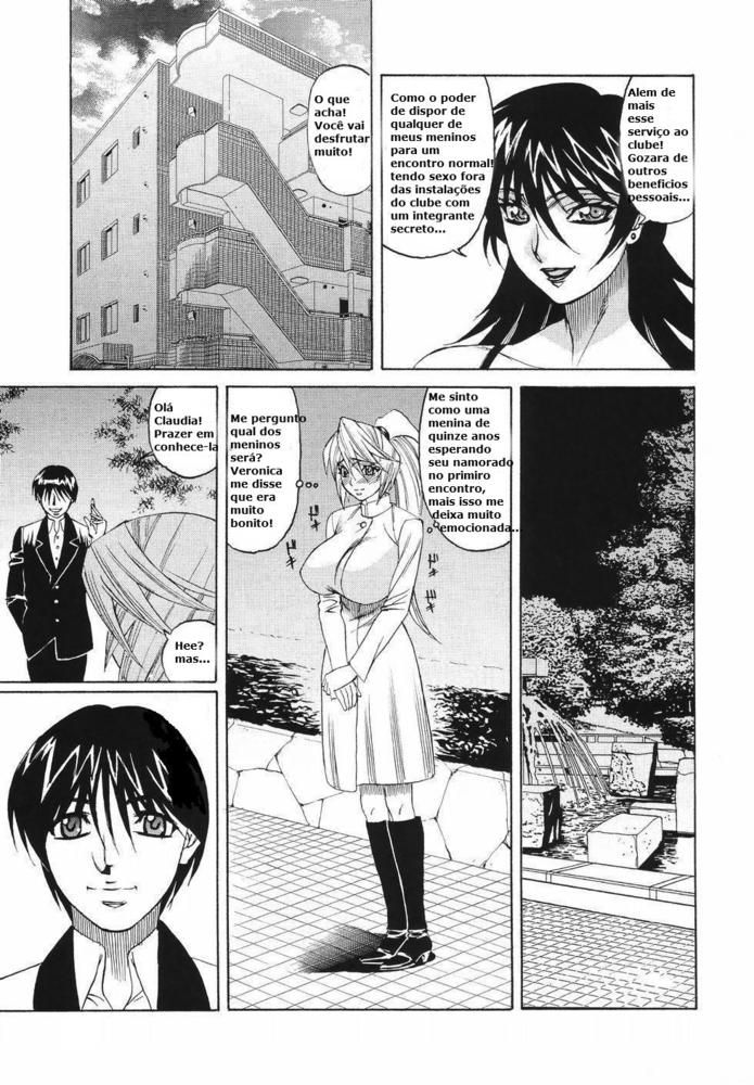 Kyonyuu Wakazuma Nakadashi Club Capitulo 5 - pagina 5 Kyonyuu Wakazuma Nakadashi Club Capitulo 5 - pagina 5