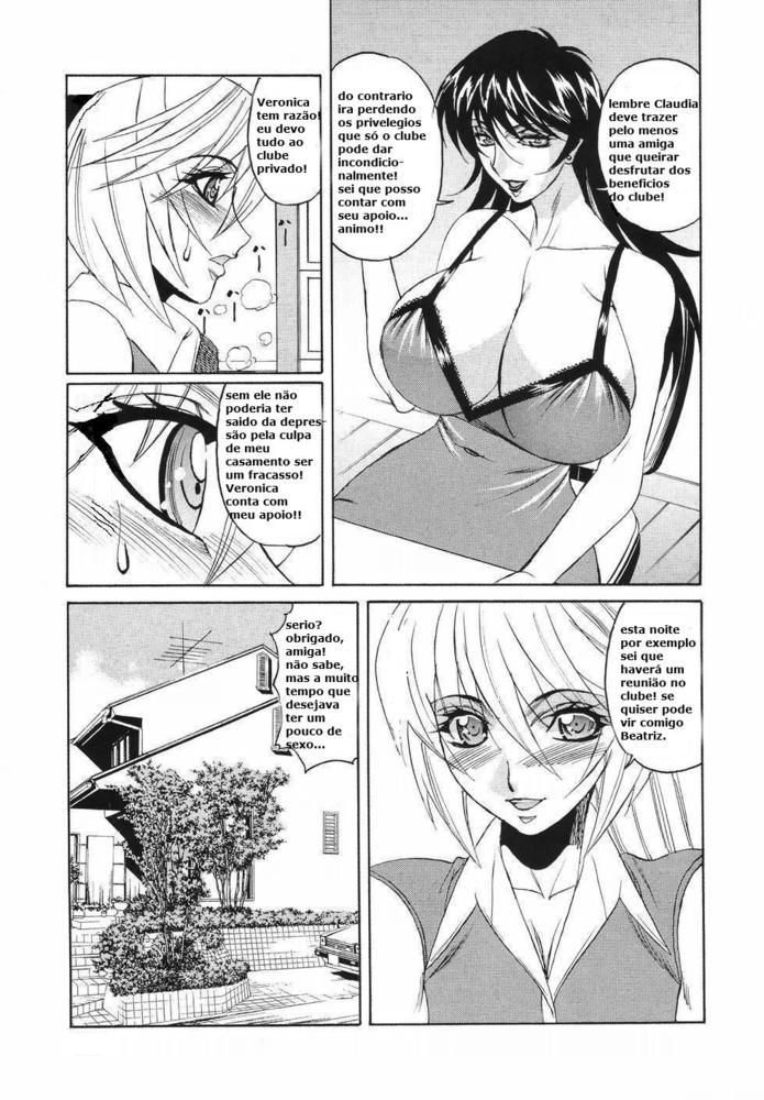 Kyonyuu Wakazuma Nakadashi Club Capitulo 6 - pagina 5 Kyonyuu Wakazuma Nakadashi Club Capitulo 6 - pagina 5