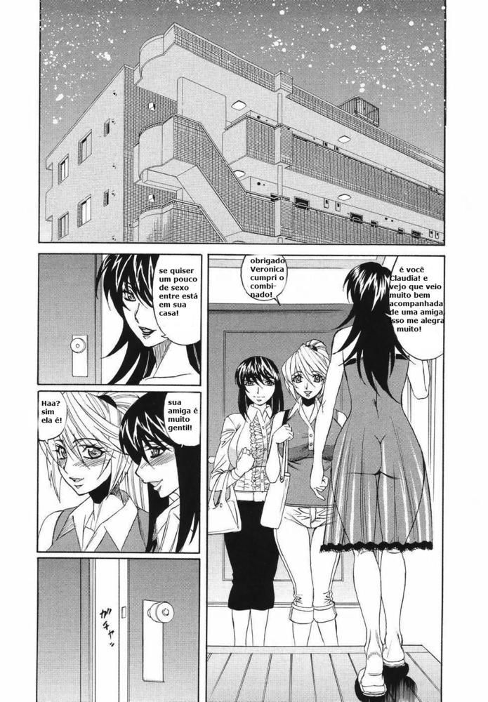 Kyonyuu Wakazuma Nakadashi Club Capitulo 6 - pagina 6 Kyonyuu Wakazuma Nakadashi Club Capitulo 6 - pagina 6