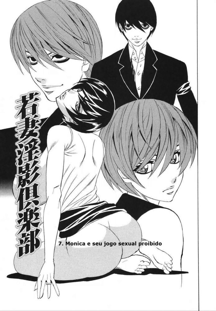 Kyonyuu Wakazuma Nakadashi Club Capitulo 7 - pagina 1 Kyonyuu Wakazuma Nakadashi Club Capitulo 7 - pagina 1