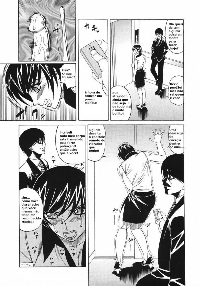 Kyonyuu Wakazuma Nakadashi Club Capitulo 7 - pagina 3 Kyonyuu Wakazuma Nakadashi Club Capitulo 7 - pagina 3