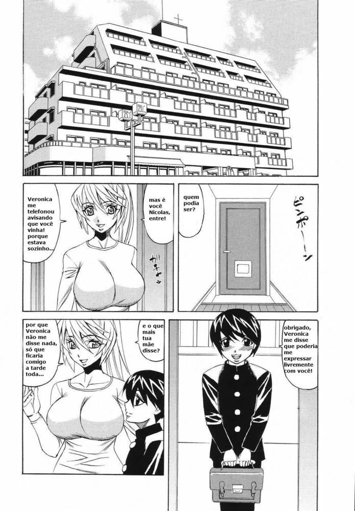 Kyonyuu Wakazuma Nakadashi Club Capitulo 8 - pagina 2 Kyonyuu Wakazuma Nakadashi Club Capitulo 8 - pagina 2