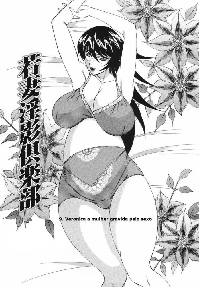 Kyonyuu Wakazuma Nakadashi Club Capitulo 9 - pagina 1 Kyonyuu Wakazuma Nakadashi Club Capitulo 9 - pagina 1