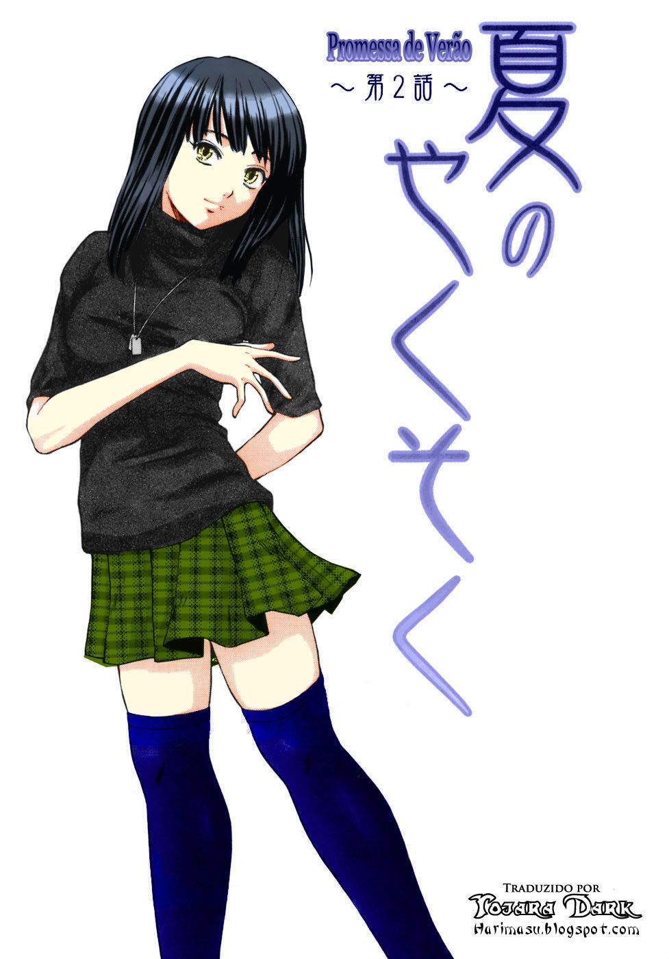 Kyoushi To Seito To Capitulo 2 - pagina 1 Kyoushi To Seito To Capitulo 2 - pagina 1