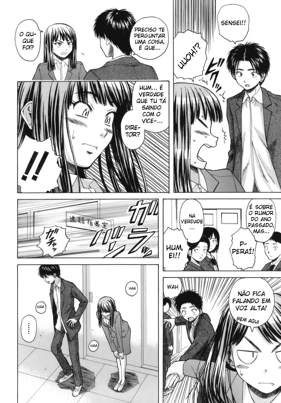Kyoushi To Seito To Capitulo 2 - pagina 17 Kyoushi To Seito To Capitulo 2 - pagina 17