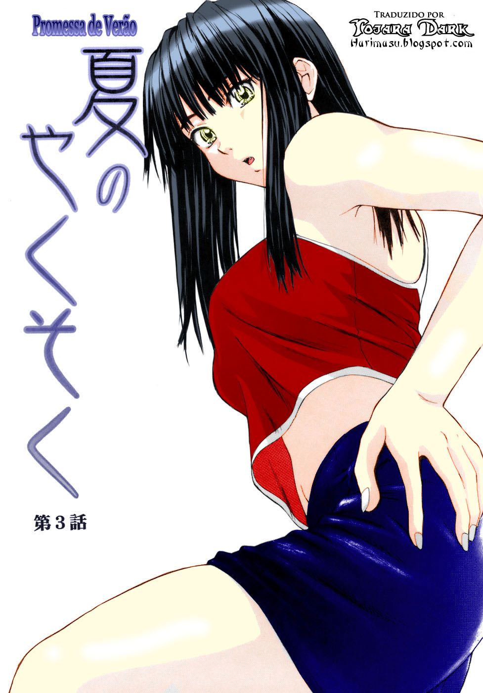 Kyoushi To Seito To Capitulo 3 - pagina 1