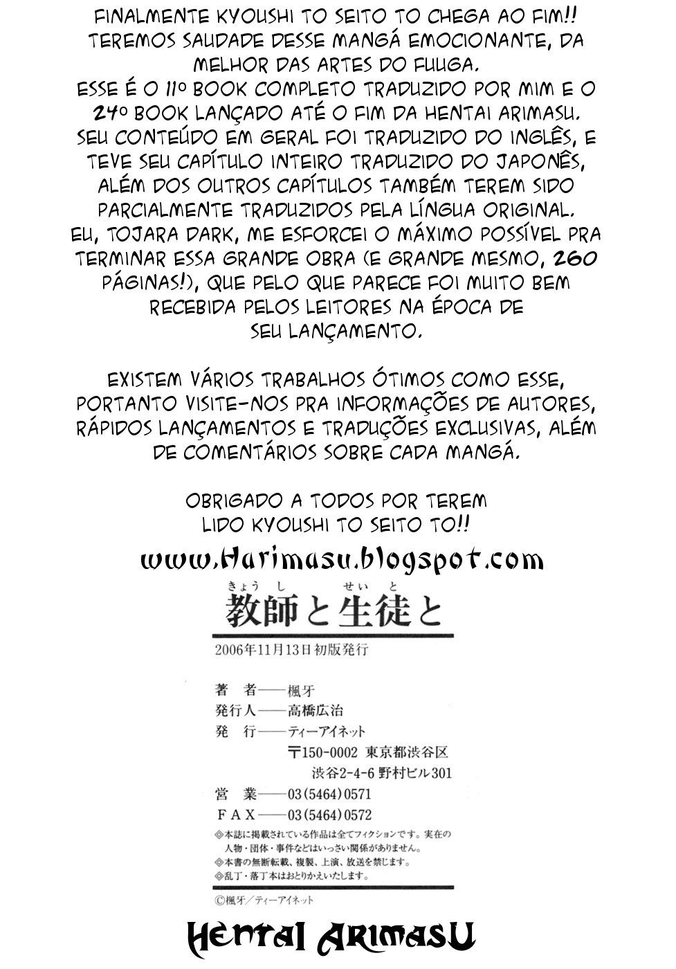 Kyoushi To Seito To Capitulo 7 - pagina 53 Kyoushi To Seito To Capitulo 7 - pagina 53