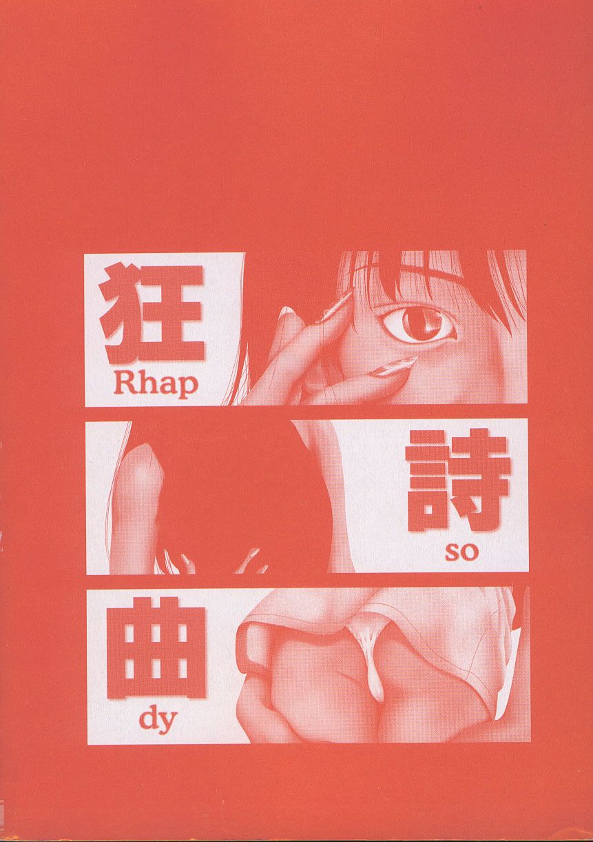 Kyoushikyoku Capitulo 1 - pagina 7 Kyoushikyoku Capitulo 1 - pagina 7