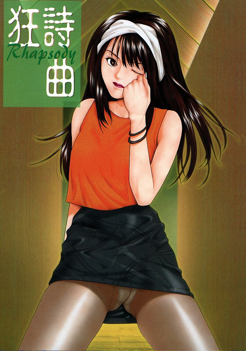 Kyoushikyoku Capitulo 1 - pagina 9 Kyoushikyoku Capitulo 1 - pagina 9