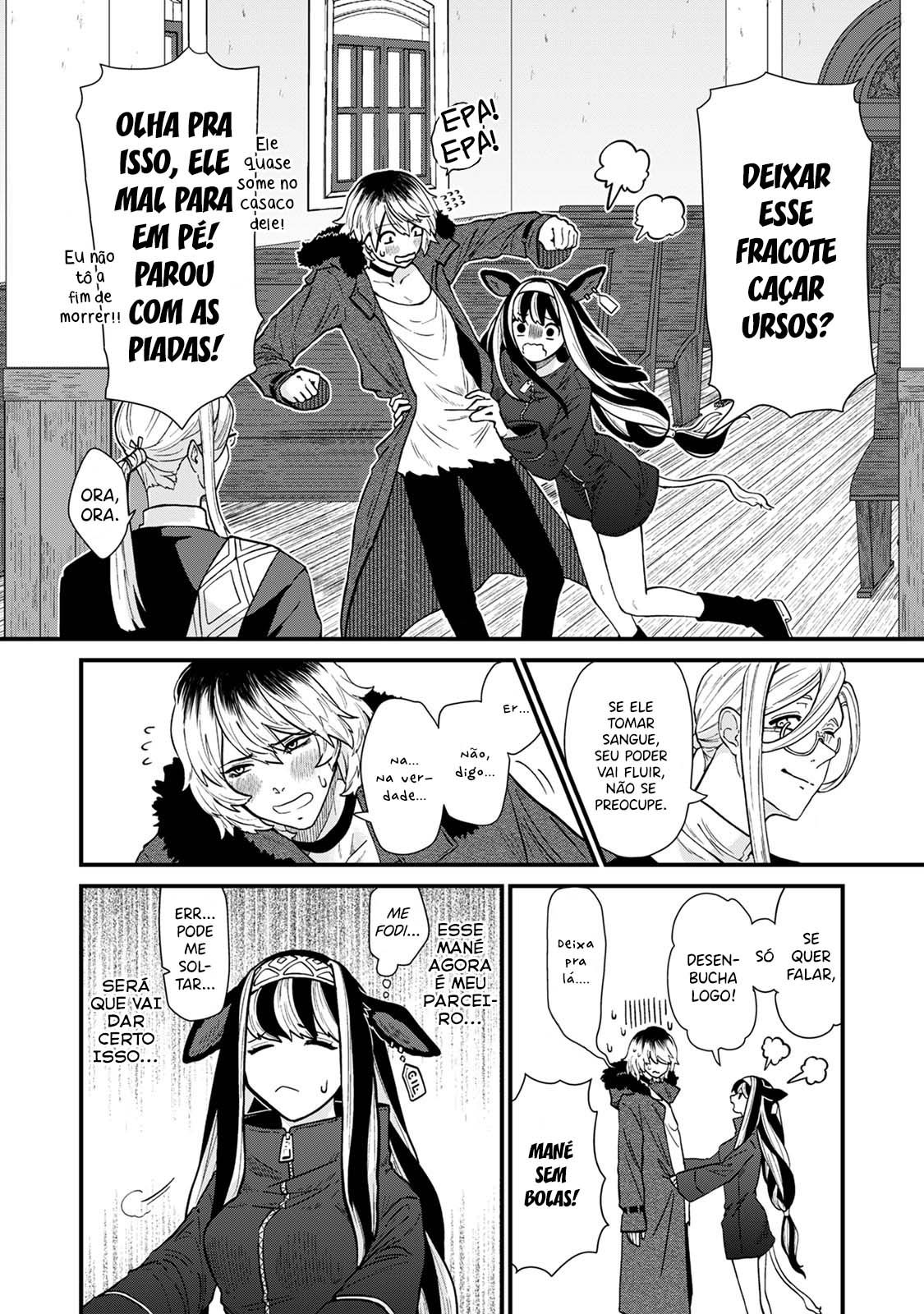 Kyuuketsu Doutei, Chichiwosuu Capitulo 1 - pagina 11 Kyuuketsu Doutei, Chichiwosuu Capitulo 1 - pagina 11