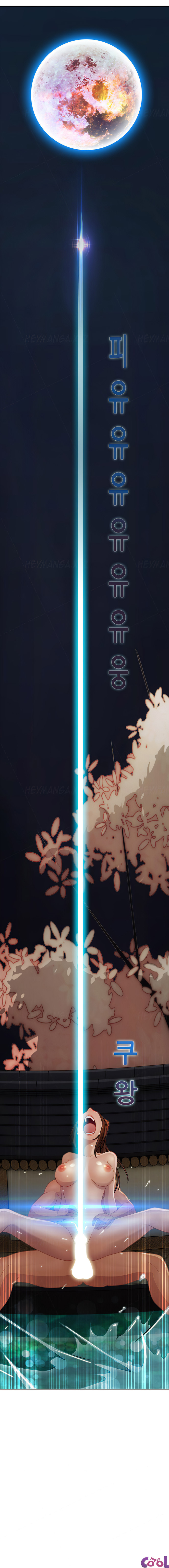 Lady Garden Capitulo 25 - pagina 19