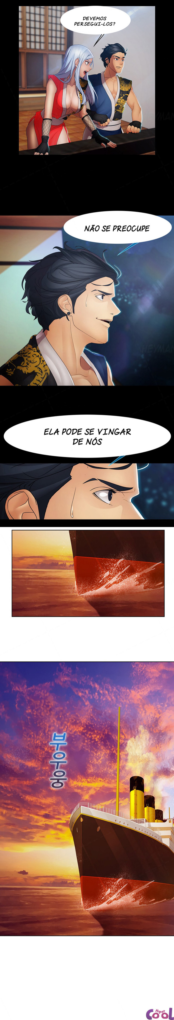 Lady Garden Capitulo 33 - pagina 16