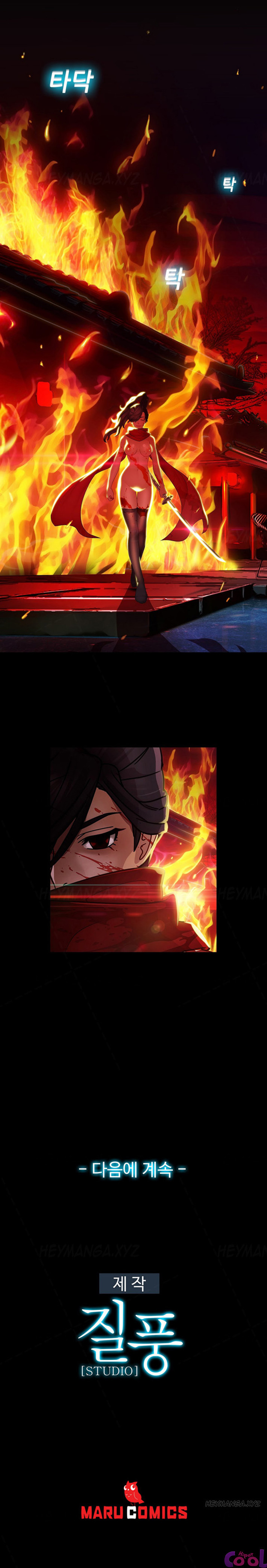 Lady Garden Capitulo 34 - pagina 22