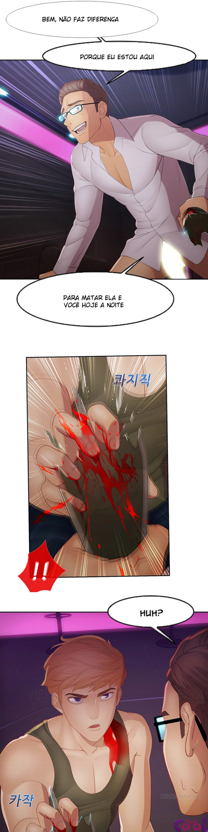 Lady Garden Capitulo 39 - pagina 2