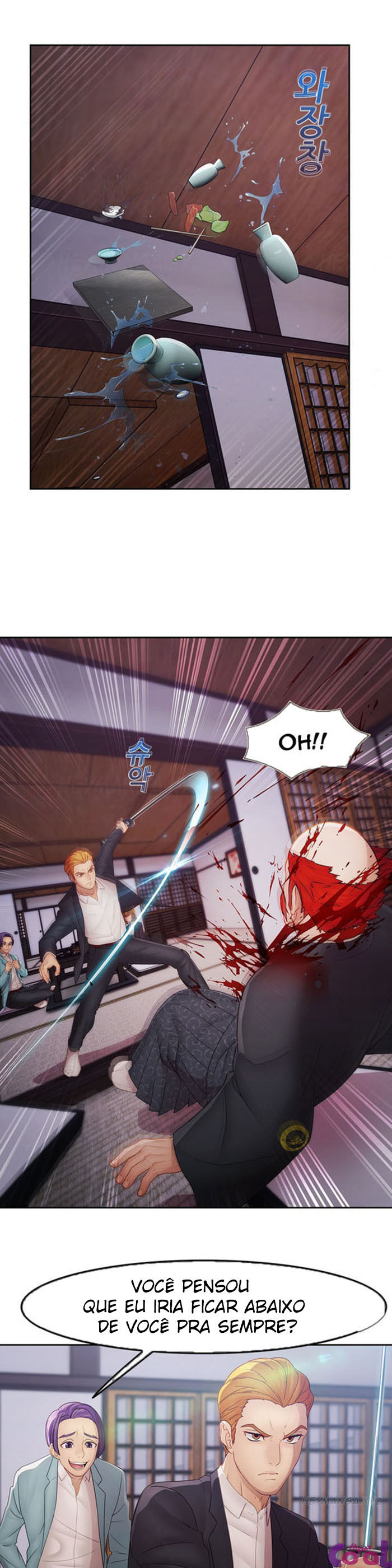 Lady Garden Capitulo 41 - pagina 16