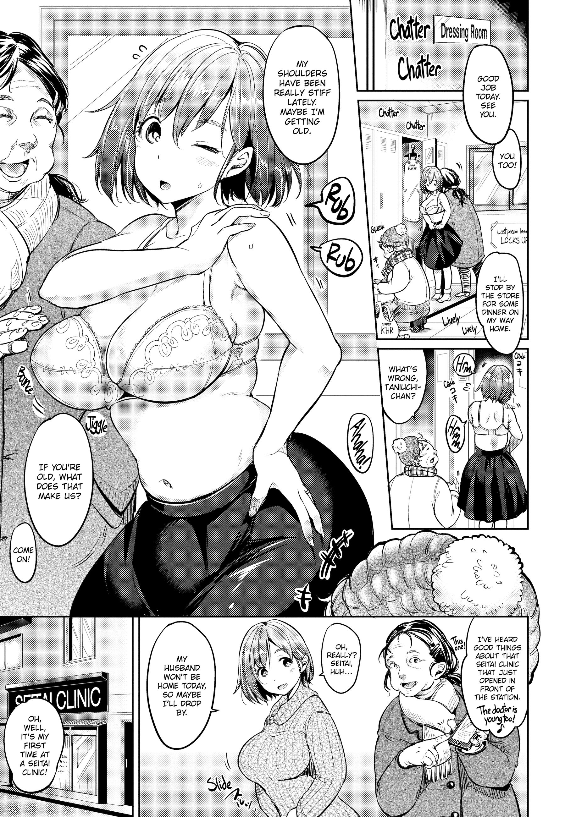 Let Loose With Lewd Boobs Capitulo 12 - pagina 1