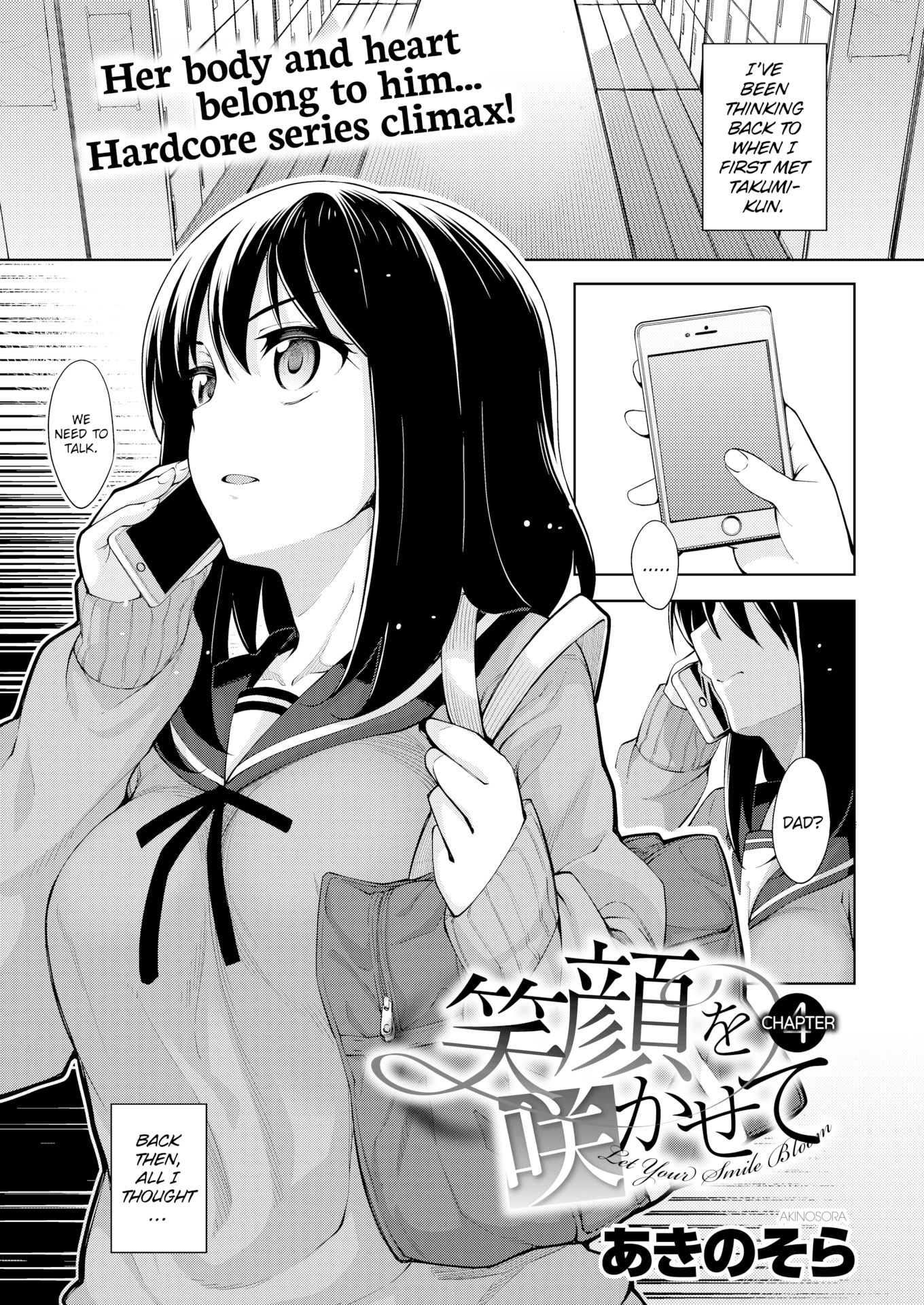Let Your Smile Bloom Capitulo 4 - pagina 1 Let Your Smile Bloom Capitulo 4 - pagina 1