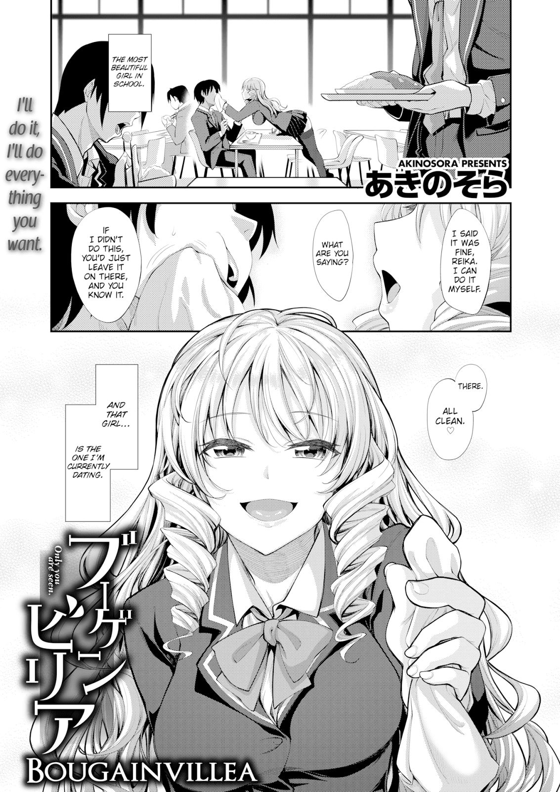 Let Your Smile Bloom Capitulo 6 - pagina 1 Let Your Smile Bloom Capitulo 6 - pagina 1
