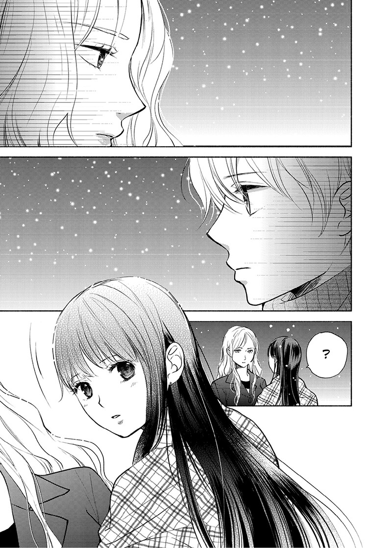Liberty Capitulo 17 - pagina 13
