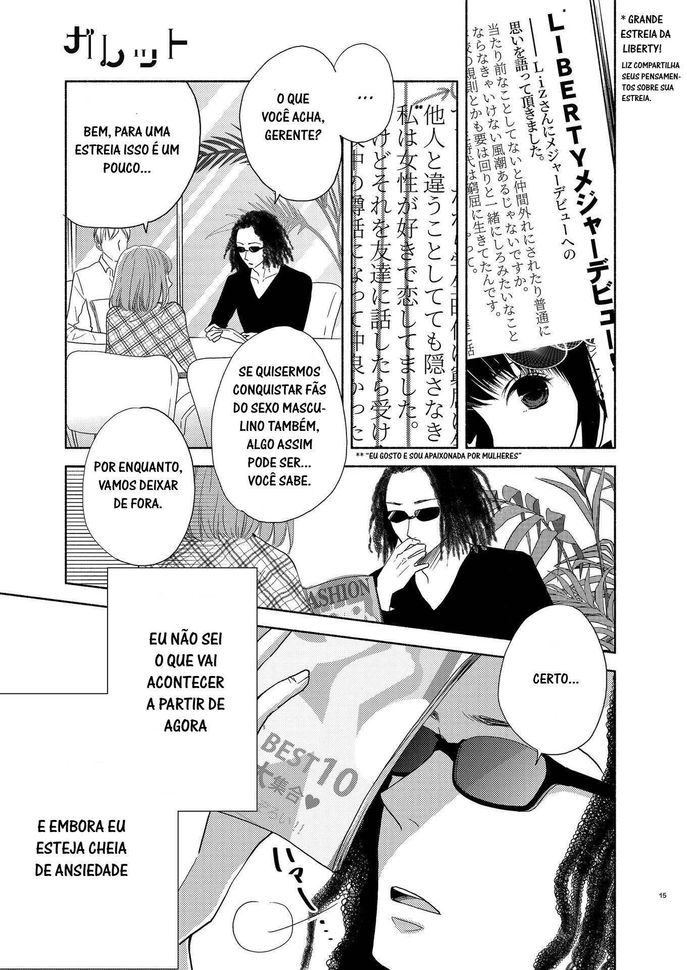 Liberty Capitulo 8 - pagina 12 Liberty Capitulo 8 - pagina 12