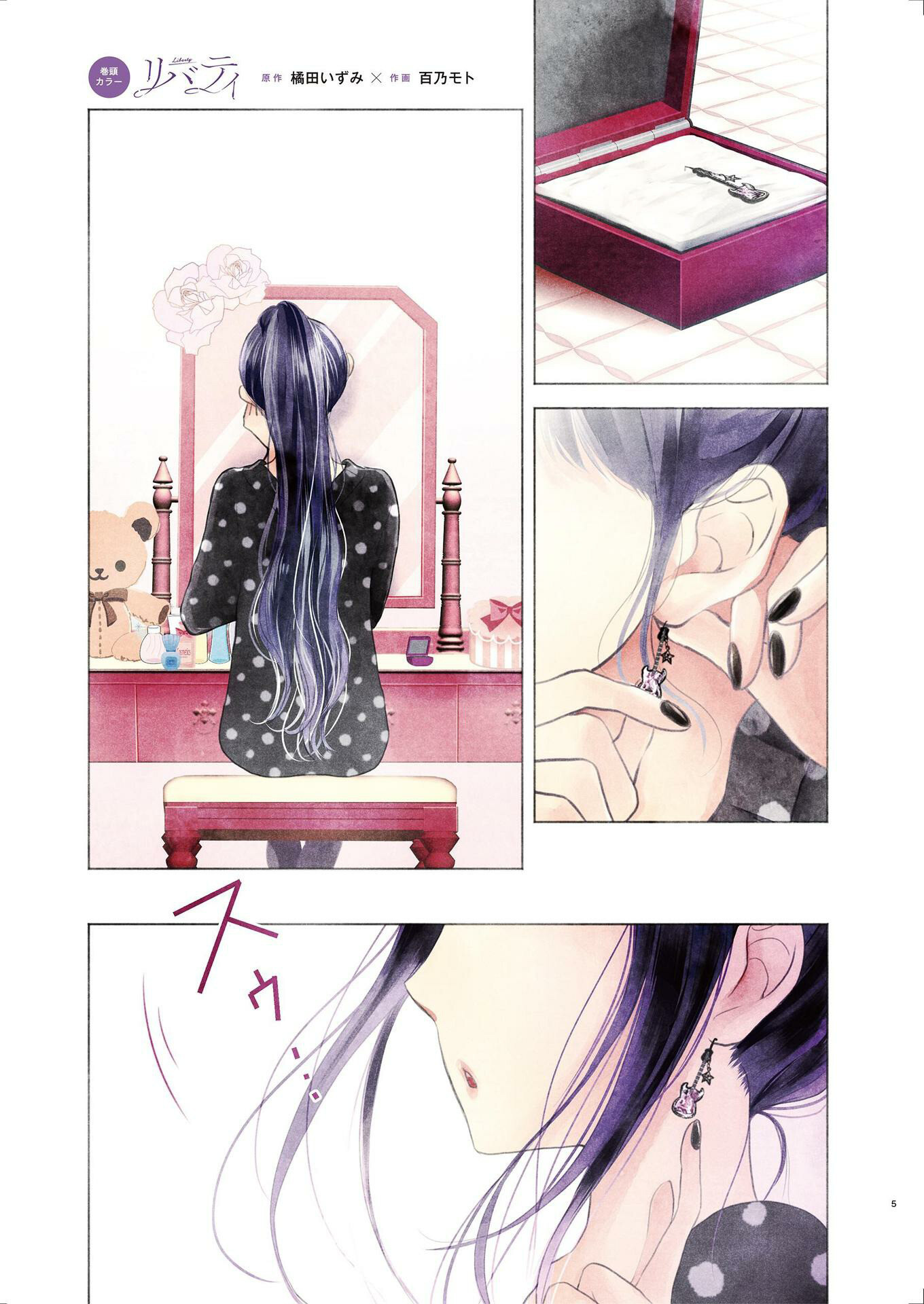Liberty Capitulo 8 - pagina 2 Liberty Capitulo 8 - pagina 2